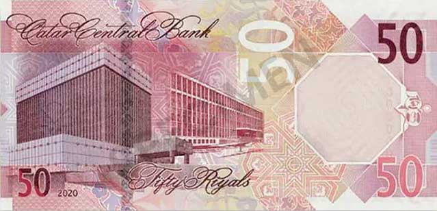 50 Qatari Riyal written by Edward Curran