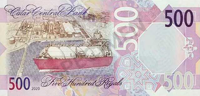 500 Qatari Riyal written by Edward Curran